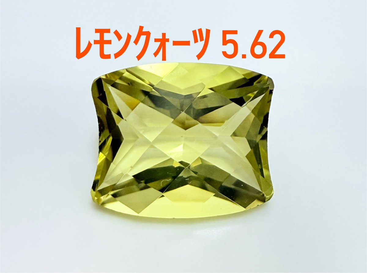 メルカリ] 極美品！ レモンクォーツ 5.62ct ルース（LA-6785） ¥3,880
