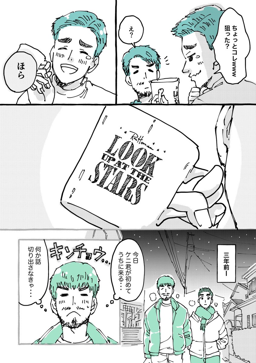 (2/3) 
