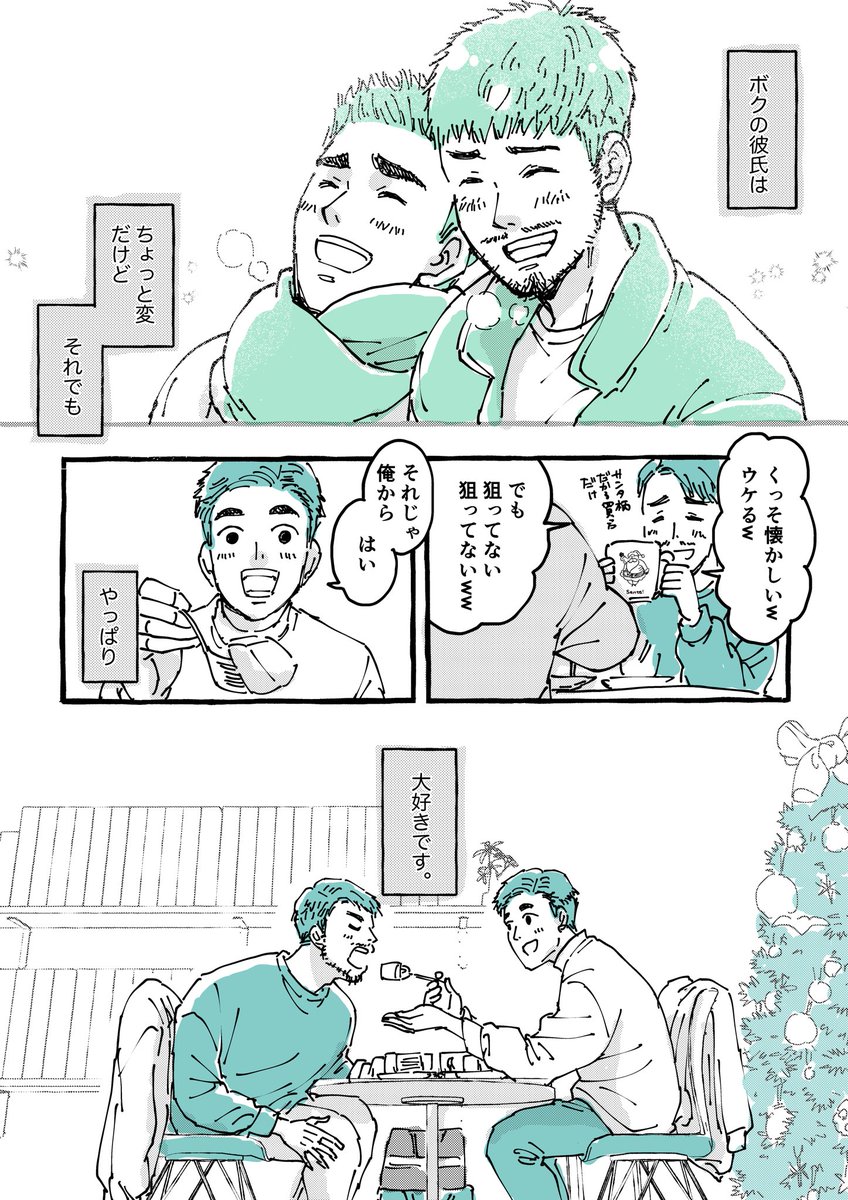 (3/3) 