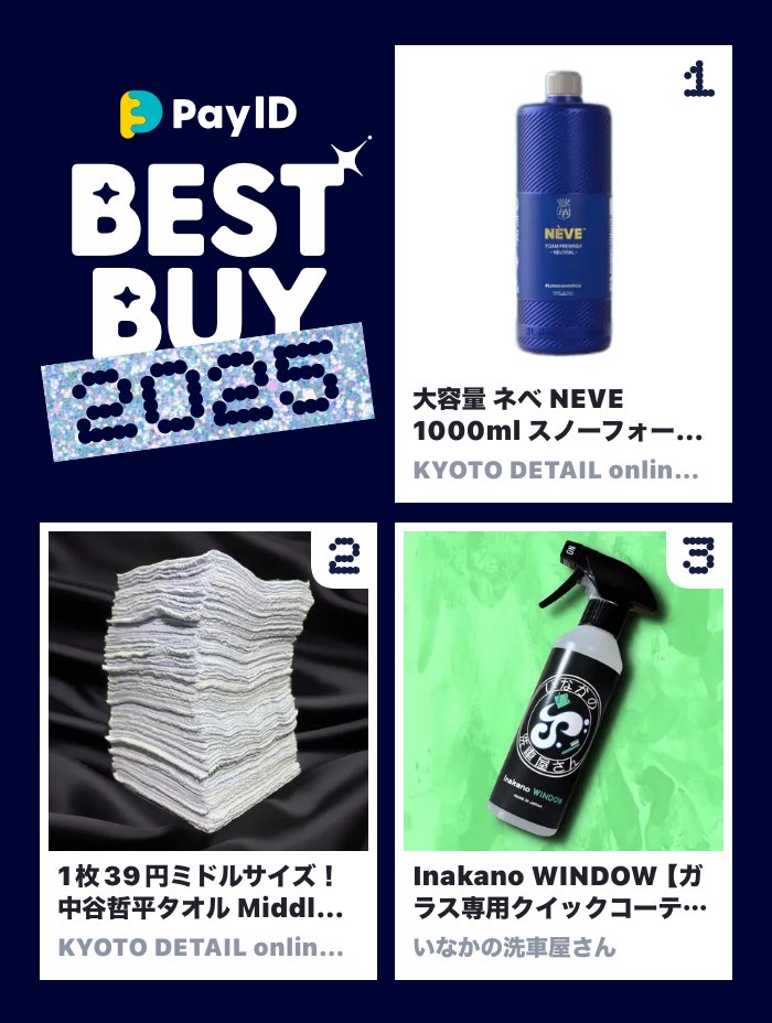 小澤 (@nikokyon) / Posts / X