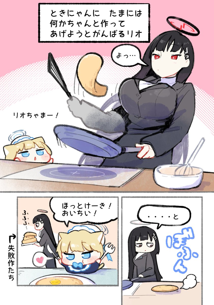 좃간/C107 1日目 東4ミ-43a (@mozzya_) / Posts / X