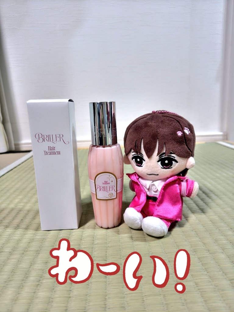 6月のしめちゃんのお誕生日に注文した #しめちゃんの洗い流さないヘア