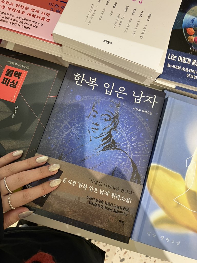 인천 공항에서 영실이 자만추💙