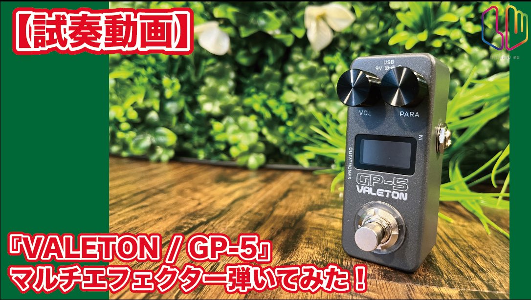 Valeton Japan (@ValetonJapan) / Posts / X