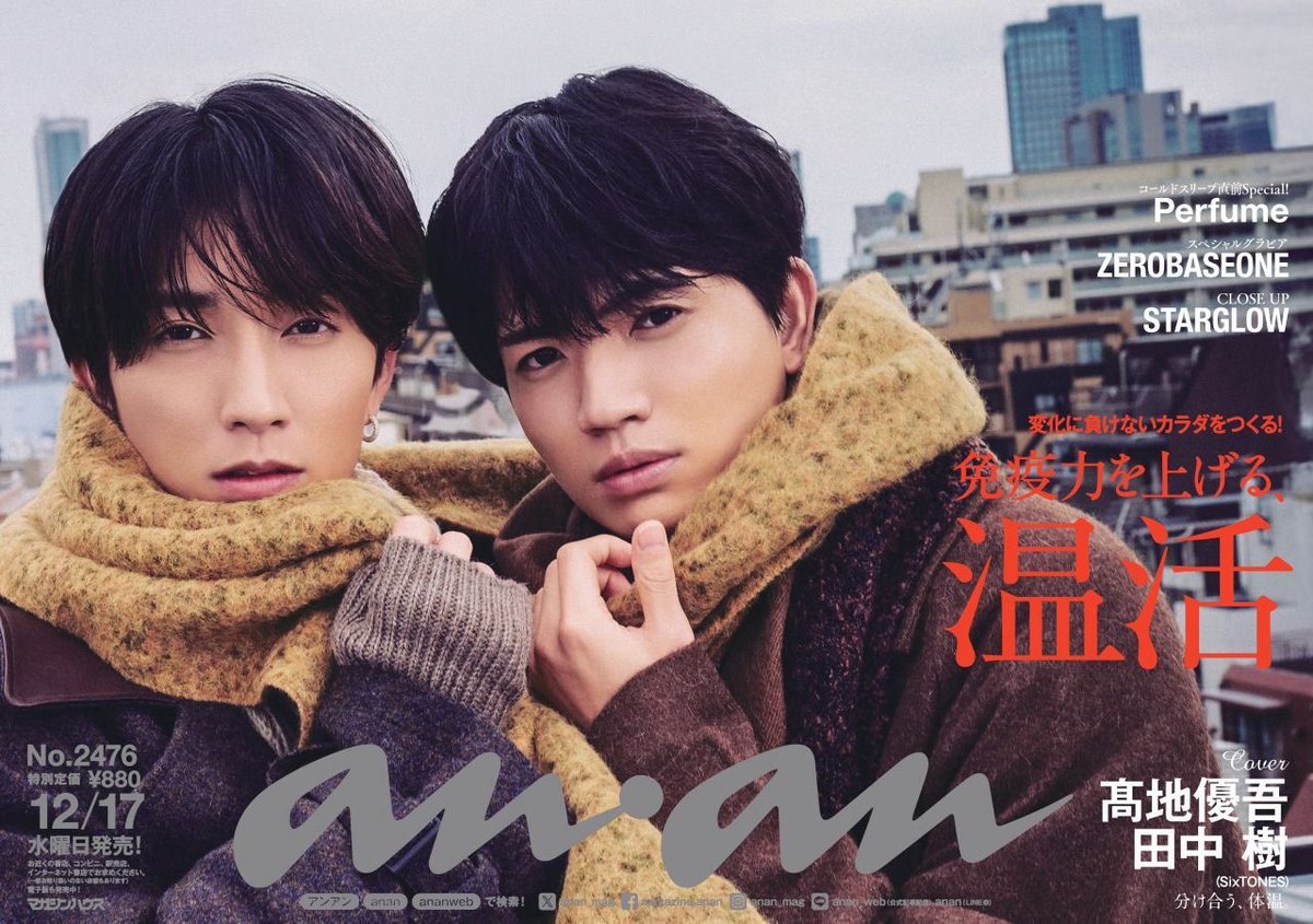 ♡なおやん♡ なおやん (@naoyan07) • Instagram photos and videos