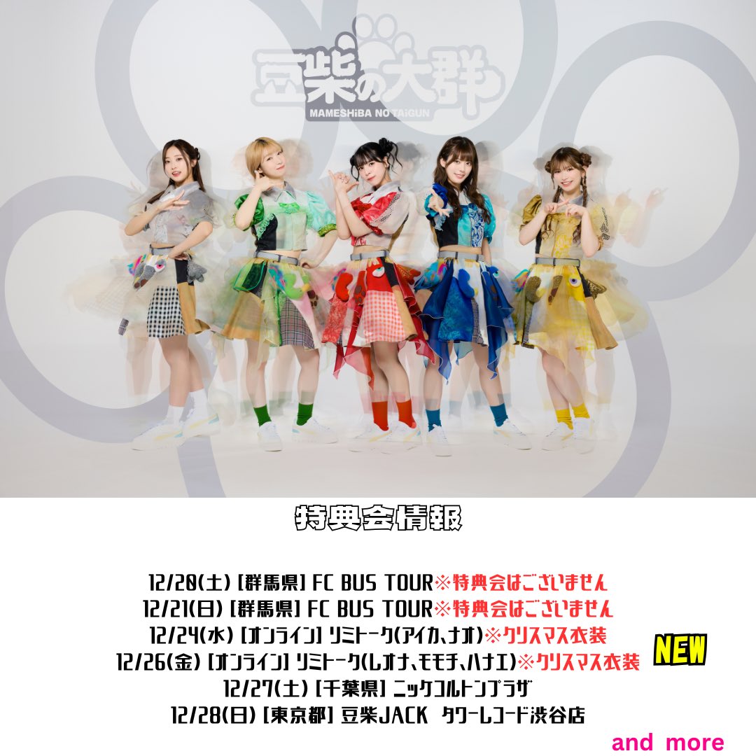 レオナエンパイア (@LEONA_MAME96) / Posts / X