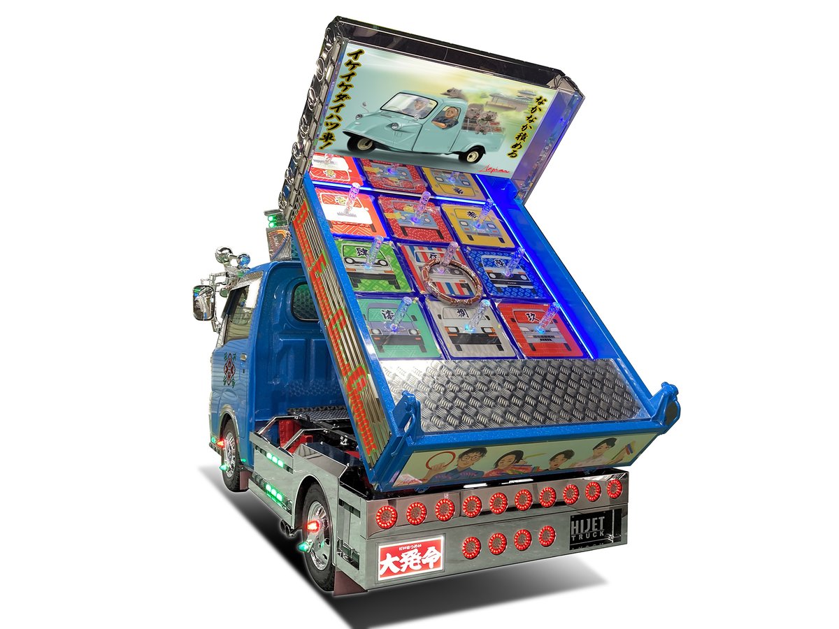 ダイハツが「軽デコトラ」初公開!?「東京オートサロン2026」に5台の