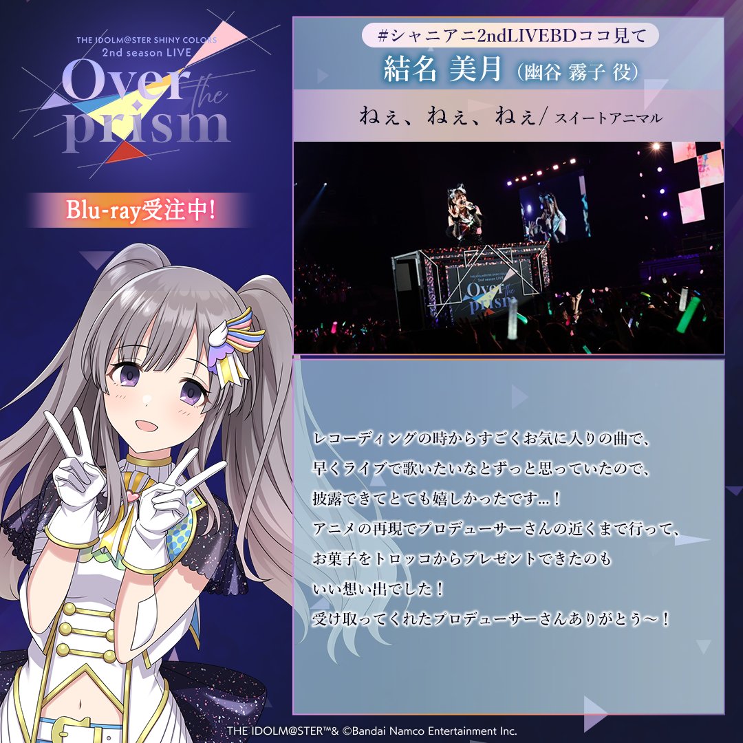 ★【未使用】シャイニーカラーズ 25名 サイン アイドルマスター シャイニーカラーズ【ブランド公式