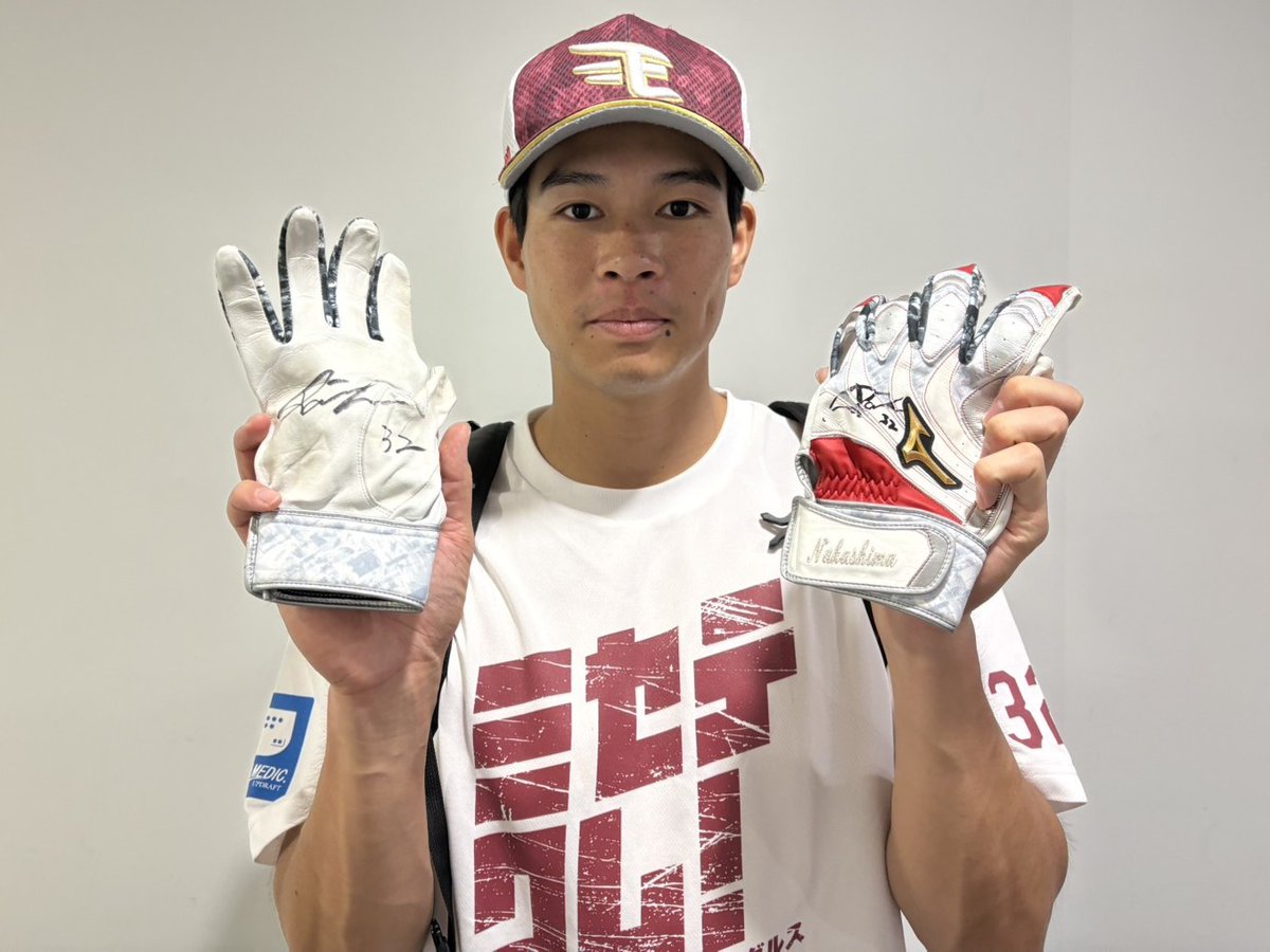 日本プロ野球選手会ファンド チャリティーオークション開催中