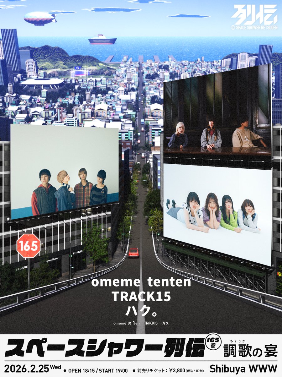 TRACK15 (@track15_jpn) / Posts / X
