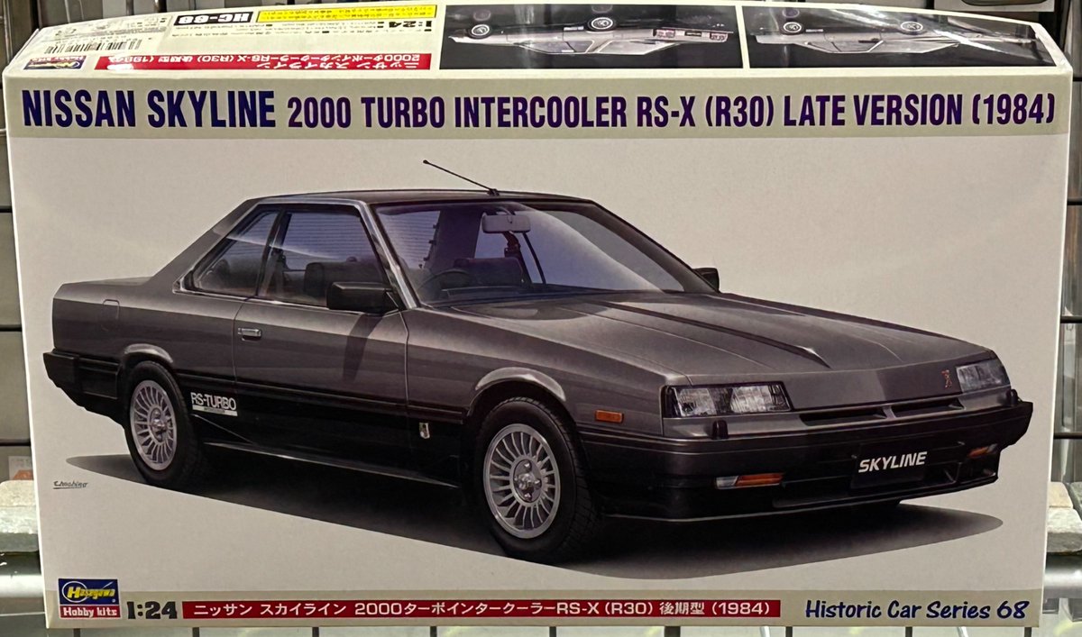 ハセガワ・新製品「1/24 ニッサン スカイライン 2000ターボ