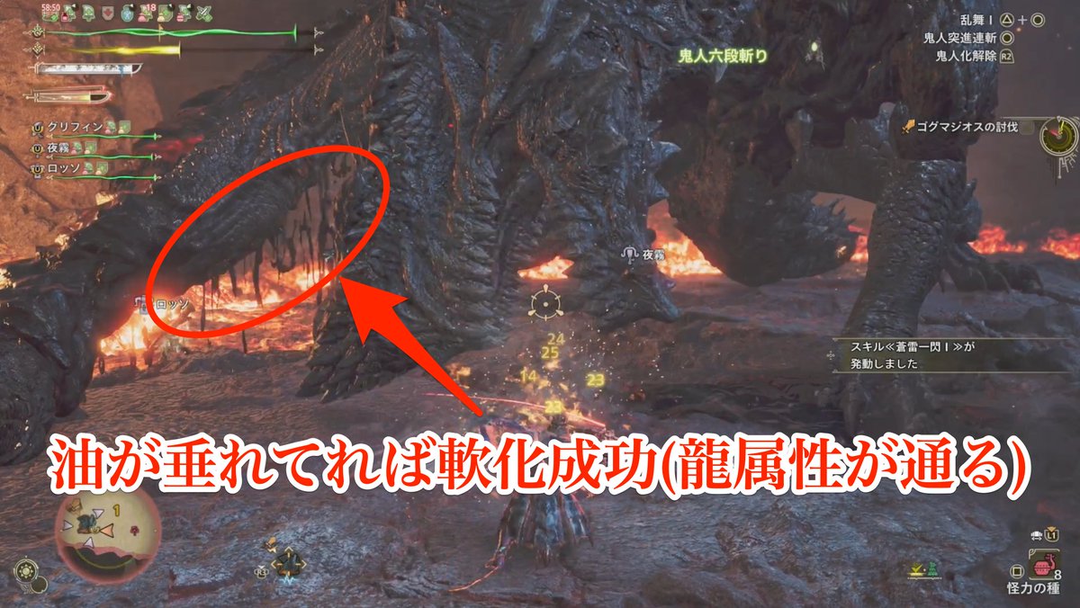 gameannaijo's tweet photo. ▼ゴグマジオスのギミック攻略🌋

◼︎対策
・スキル水場・油泥適応Lv.1
・スキル耐震小Lv.2
・スキル環境適応Lv.1
・火耐性20以上
・火属性と龍属性武器

◼︎第1エリア前半
・落石と溶岩でダメージ
・火属性🔥で軟化させる
→尻尾、両翼、頭
・油が垂れたら龍属性🐲

◼︎第1エリア後半
・爆弾岩×3でダメージ
・落石でダメージ
・ダウン状態で背中に集中弱点攻撃
・横にズレたらレバー
・分脈束を接続×3
→NPCが勝手にやってくれる
・チャージ完了したら発射

◼︎第2エリア
・飛んでる時は小型破竜筒チャージ発射
→パーツに当てると大ダメージ
・落石×2
→飛んでる時に当てれば撃墜
・龍属性で攻撃して力を抑える
・なるべくパーツを狙って攻撃
→パーツ破壊で報酬UP⤴️
・大技前の赤くなっている時は大チャンス
・大技時はファビウスの後ろへ🛡️
→高台や自分のガードでもOK
・力が抑えられてない場合は事前モーション中にファストトラベルで回避できるかも？

とりあえず分かった事まとめてみました
ほかにも対策やギミックあれば、ぜひ教えてください！