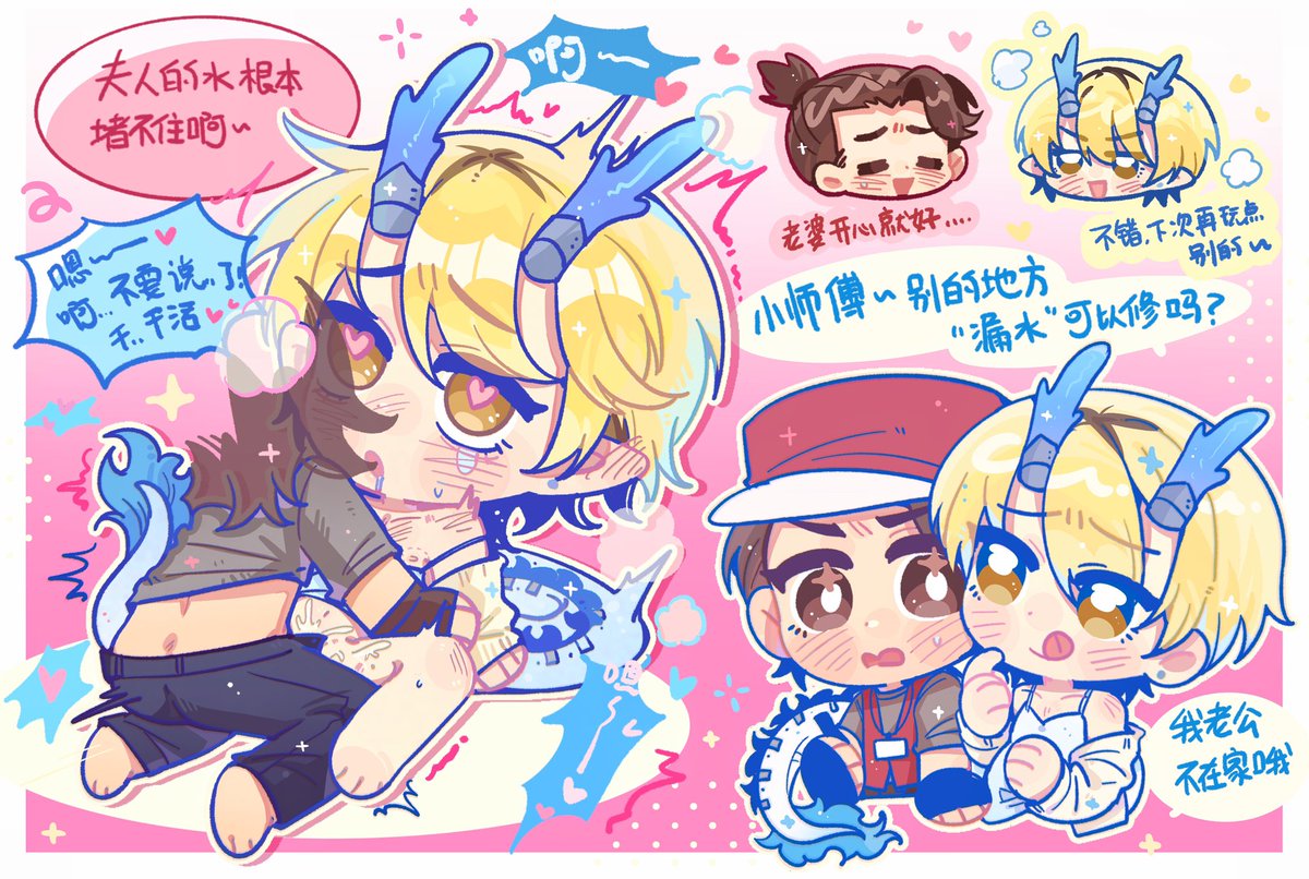 ててこ tweet media