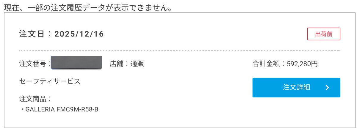 Post by まみどりぃ on X: -60