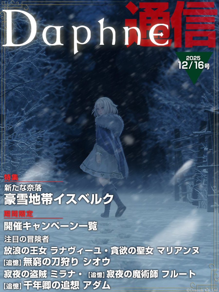 ななふし (@nanafusiForJoy) / Posts / X