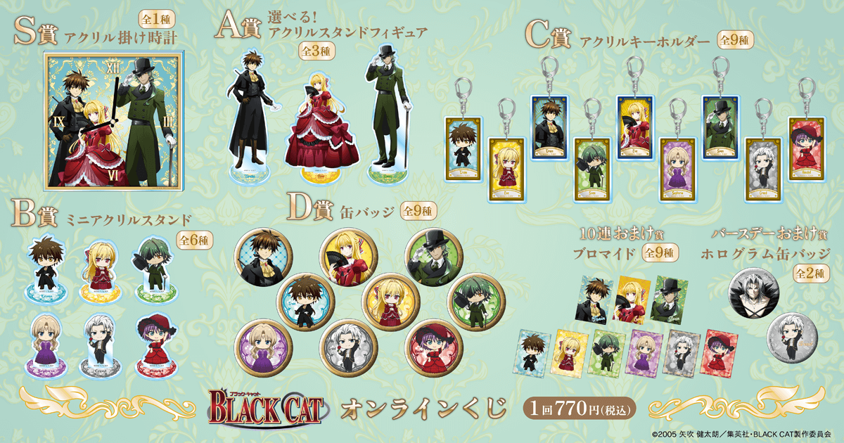 くじ引き堂 (@kujibikido) / Posts / X