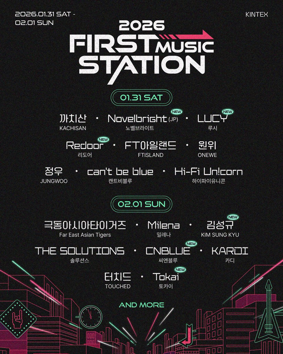Novelbright_jp's tweet image. 【🎊출연 결정🎊】

2026년 1월 31일(토)・2월 1일(일) 양일간
한국 킨텍스(KINTEX)에서 개최되는 이벤트
「𝟐𝟎𝟐𝟔 𝐅𝐈𝐑𝐒𝐓 𝐌𝐔𝐒𝐈𝐂 𝐒𝐓𝐀𝐓𝐈𝐎𝐍」

첫날인 1월 31일(토)에
Novelbright 출연 확정㊗️🎉

한국 팬 여러분 모여라🙋‍♂️🙋‍♀️

litt.ly/firstmusicstat…
#FIRSTMUSICSTATION #FMS2026
