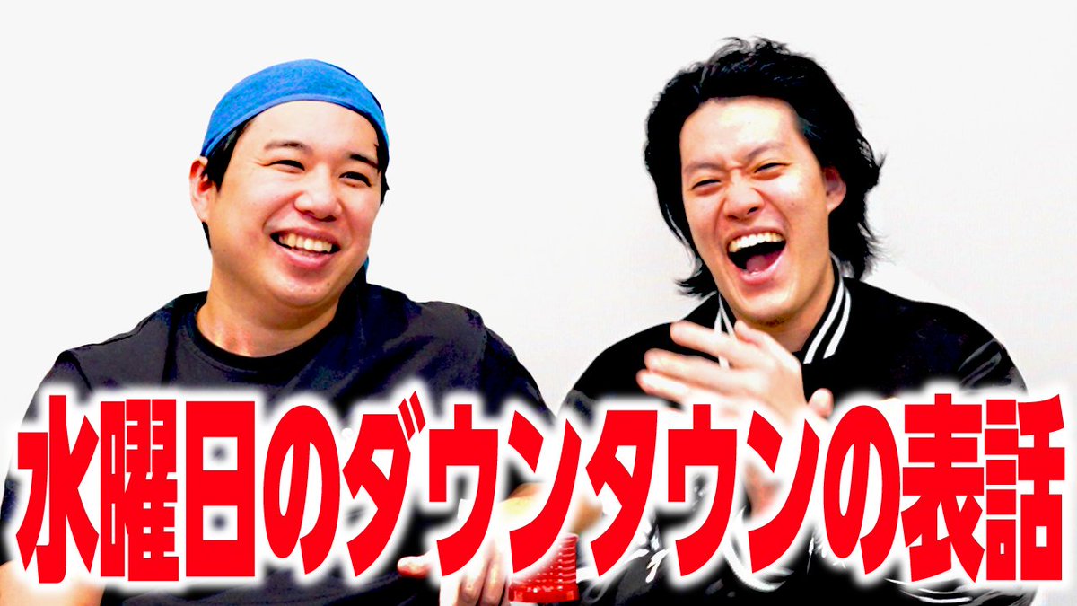 ダイアンFAN's center (@1122dyo) / Posts / X