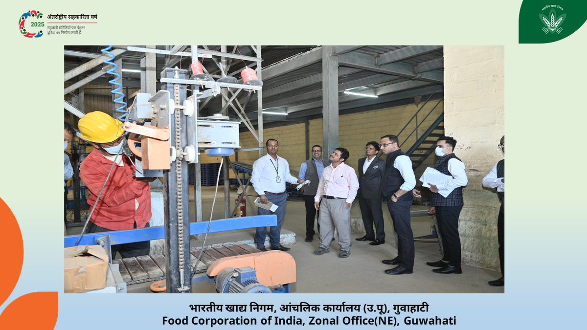 Shri Ashutosh Agnihotri, IAS, Hon’ble CMD, FCI, visited FSD Changsari and the modern Silo Facility at Changsari, Guwahati on 15.12.2025 to review infrastructure and operations strengthening food security in the North Eastern Region. <a href="/FCI_India/">Food Corporation of India</a> <a href="/fooddeptgoi/">Department of Food & Public Distribution</a>  <a href="/PIBConsumerFood/">PIB India_Consumer_Food & PD</a>
