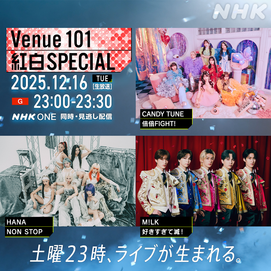 NoNoGirlsファン (@YesYesGirls) / Posts / X