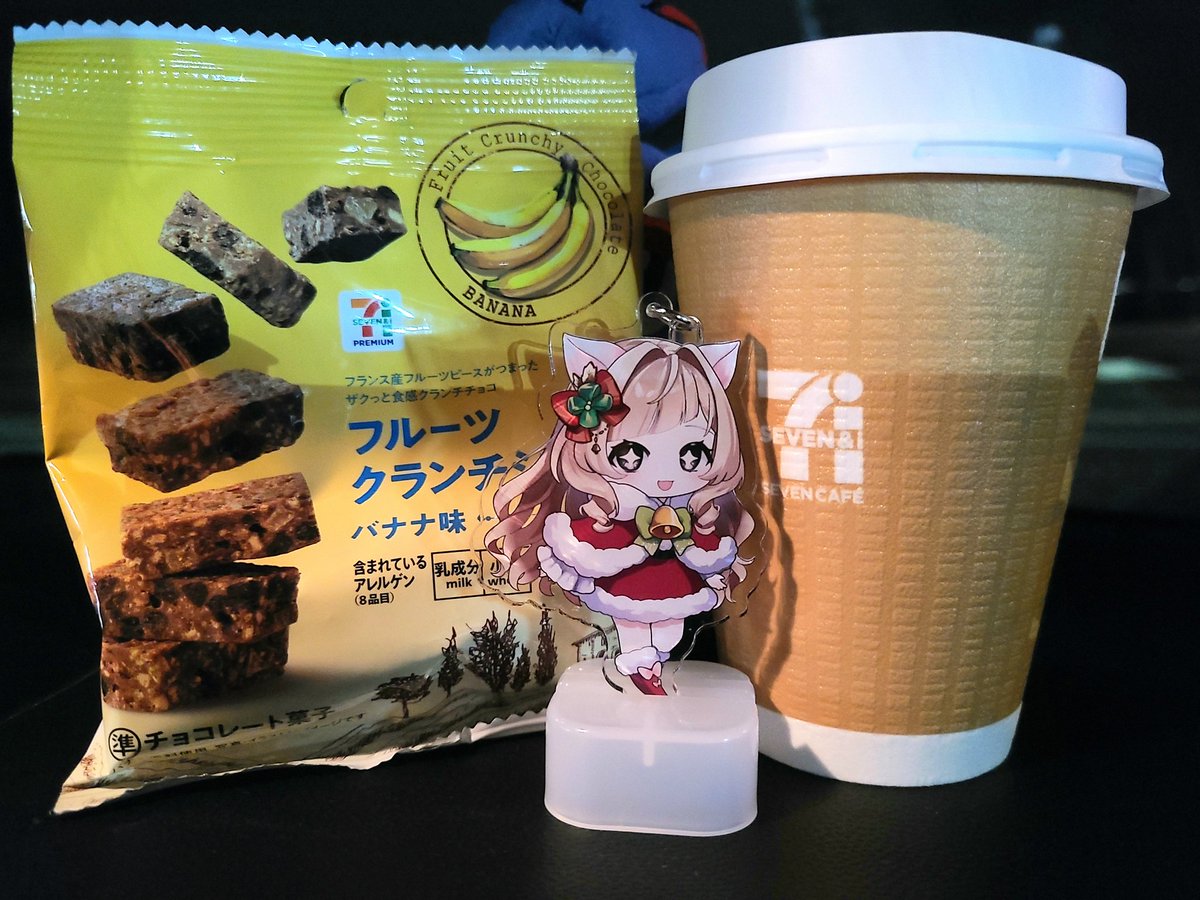 仕事終わった 今日昼飯行く暇なかったからすげーお腹空いた クランチ