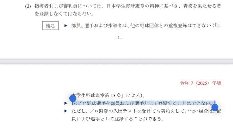 ありがとうございます。