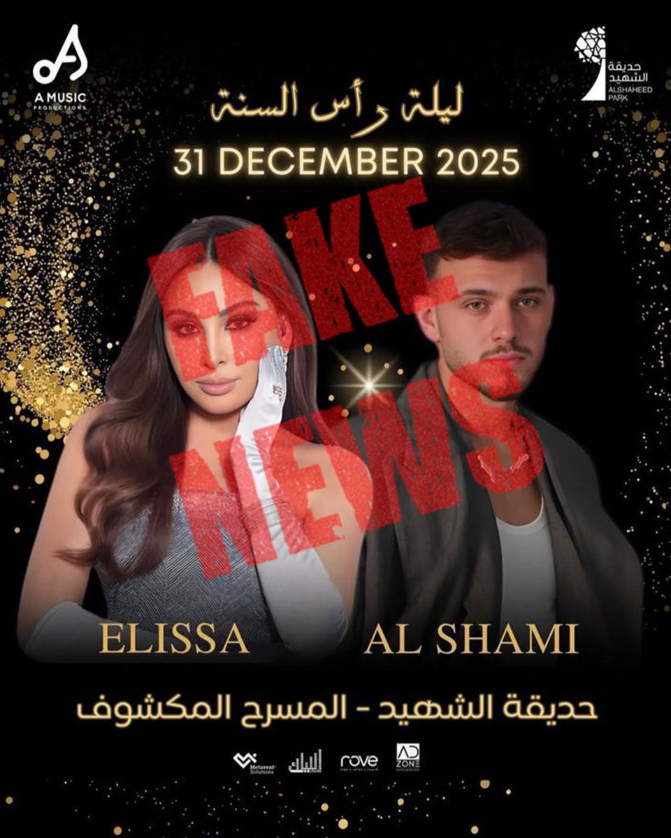 Elissa_Update's tweet photo. اكّد مكتب الفنانة #اليسا لـ "onetv" أن خبر إحيائها حقلة ليلة رأس السنة في الكويت غير صحيح. ومن المقرر أن تزور النجمة #اليسا في أوائل فصل الصيف الكويت. 
–
#تحديثات_اليسا 
@Elissakh @ERecordsMusic https://t.co/RBqGxefytt