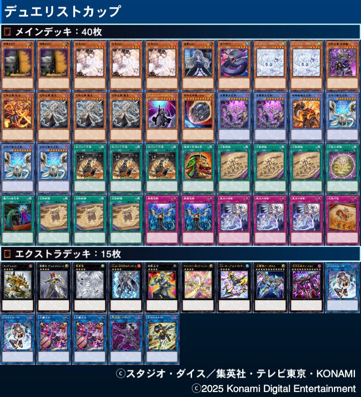 ちょっと遅めだけど、巳剣でDC1st突破できました!