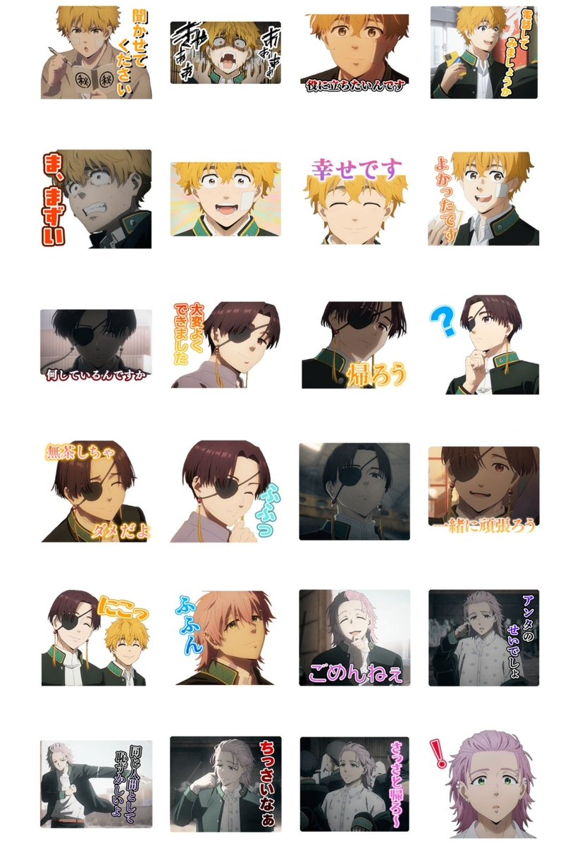 WIND BREAKER(ウィンドブレイカー) グッズ 情報 (@winbre_fan) / Posts / X