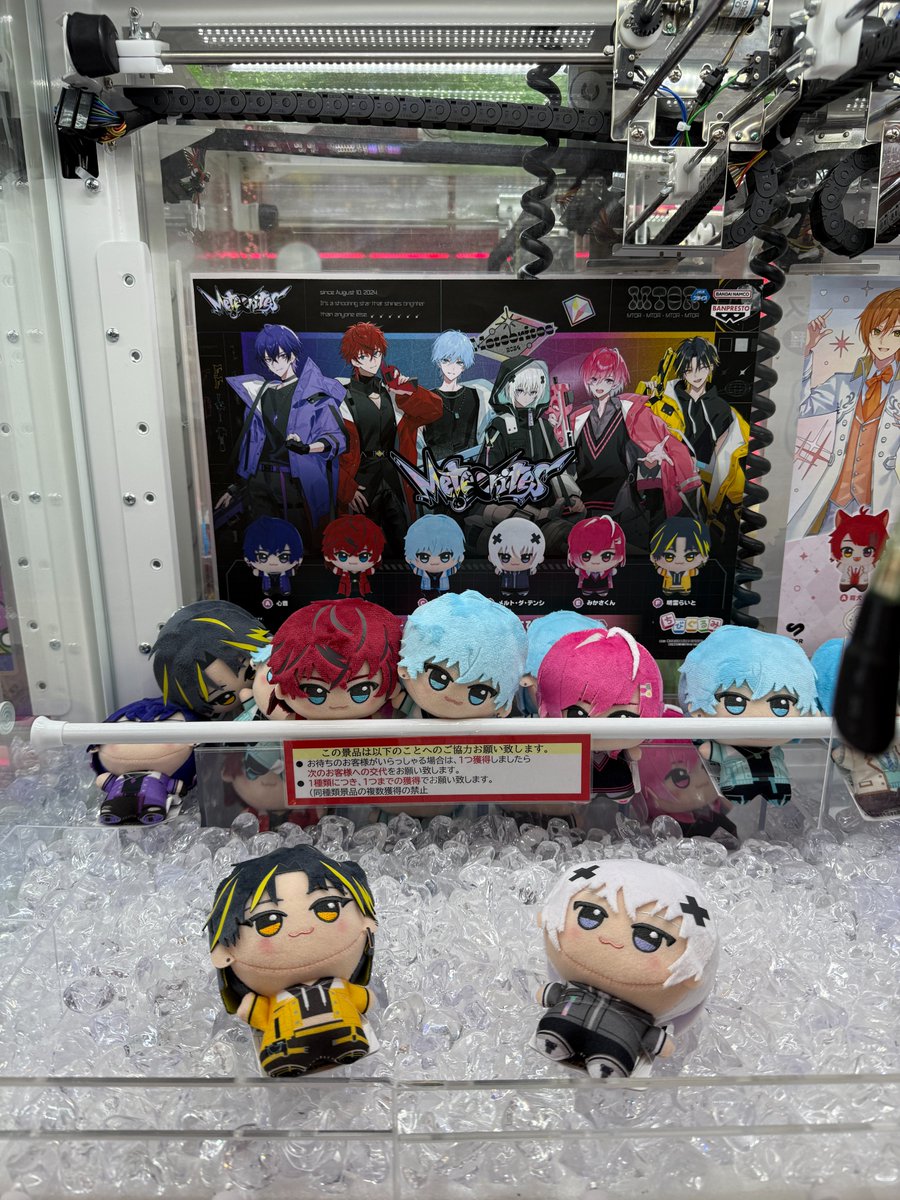 ☆景品情報☆】 めておら － Meteorites － ちびぐるみ 入荷致しました