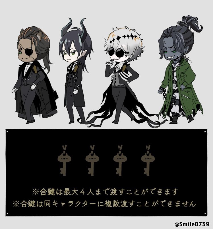 来年ルームのメンツはマレレオ+スカリー+スウィングでいかせてもらいます 