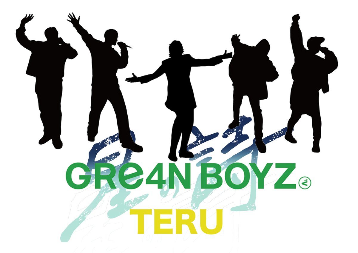 GRe4N BOYZ (@GRe4NBOYZ_) / Highlights / X