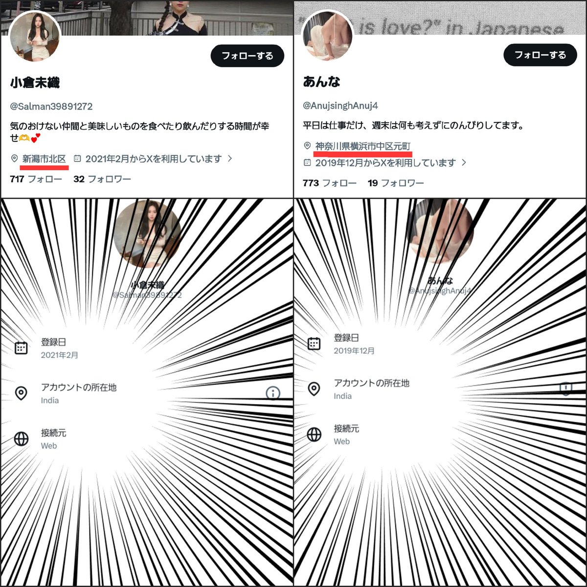 𐬯𐬀𐬠𐬀𐬔𐬎𐬠𐬛 𐬰𐬀𐬥𐬌𐬐𐬀🦋 (@masayasan201911) / Posts / X 𐬯𐬀𐬠𐬀𐬔𐬎𐬠𐬛 𐬰𐬀𐬥𐬌𐬐𐬀🦋 (@masayasan201911) / Posts / X