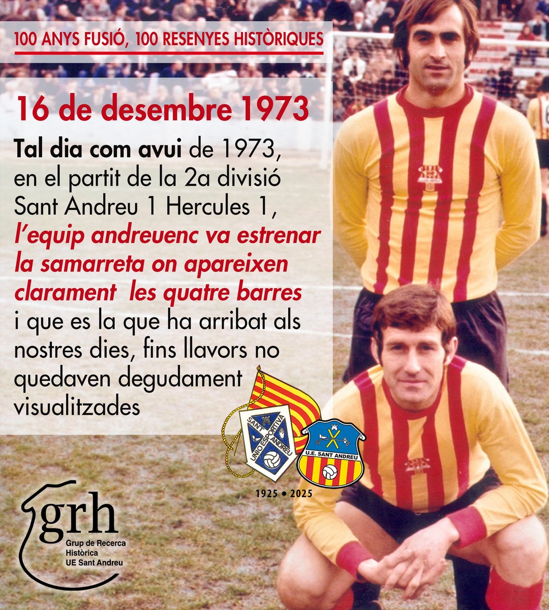 サンアンドレウのユニフォーム これだけで泣ける人多いと思います