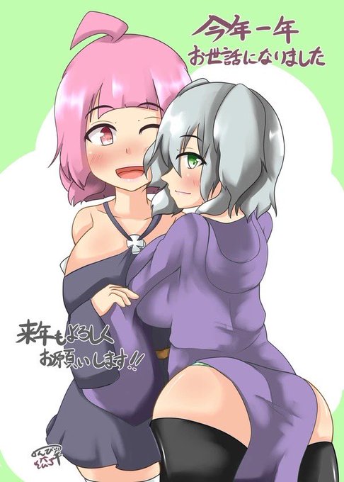 #今年もあと1ヶ月になりましたが画力がどうなったか見てみましょう
←2024/12  2025/11→
アイナちゃん(右の子)の服があまり安定してないので来年はもっと百合百合させつつ描いていきたいね! 