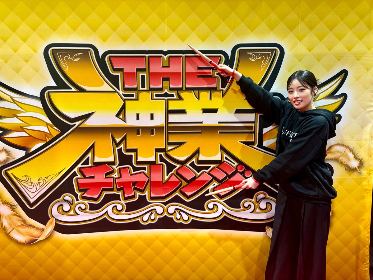 すーさん🌸yukkars&Buddies (@23WK5H6Xvke7TrG) / Posts / X