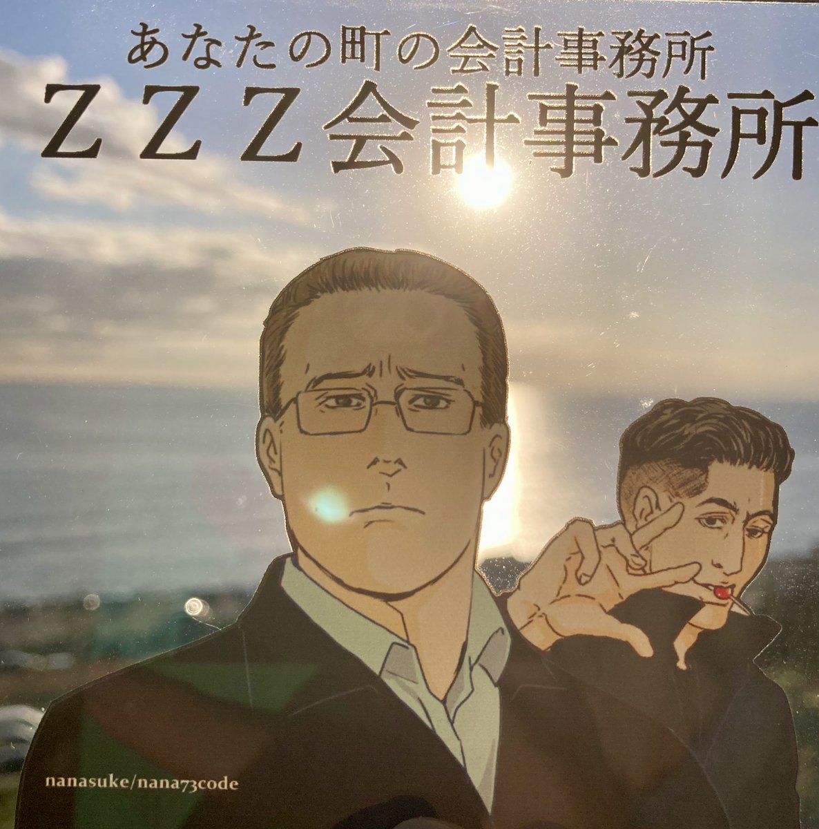 ななすけ🍈🍋 (@nana73code) / Posts / X