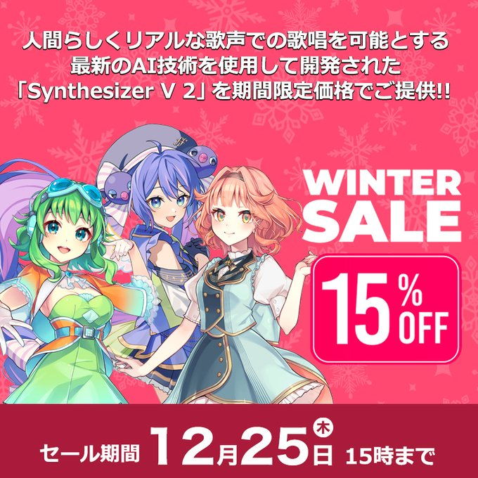 GUMI from Megpoid (@GUMIfromMegpoid) / Highlights / X