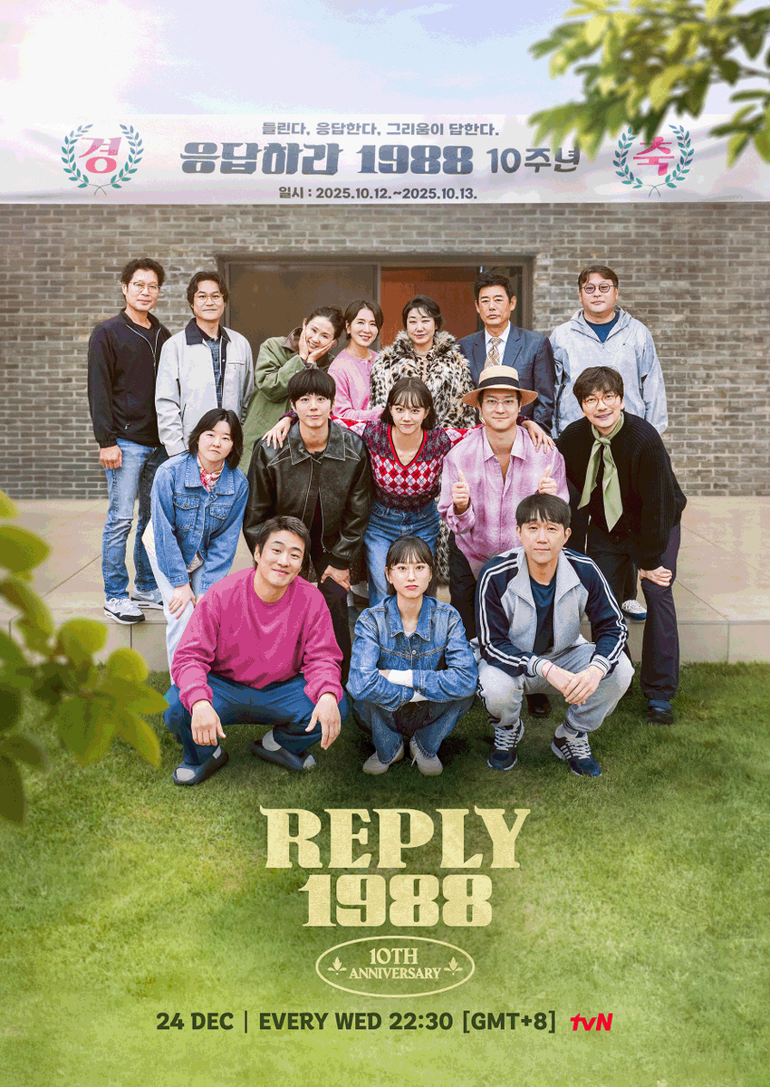 This 10th anniversary special reunites the beloved Reply 1988 cast for a nostalgic retreat, it capturing heartfelt moments, laughter, and reflections as the actors revisit their shared memories. 🎉⁣
⁣
#Reply1988Reunion⁣
Premieres 24 Dec | Every Wed 22:30 (GMT+8)⁣
⁣
#tvNAsia