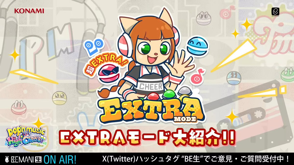 EXTRA pop'n offerings! This same stream showed off a new EXTRA