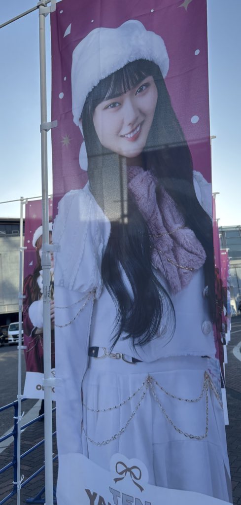 てんちゃん（感謝） 全力で櫻坂と山﨑天ちゃんに愛と感謝を伝える日にします！ 3年ぶりの