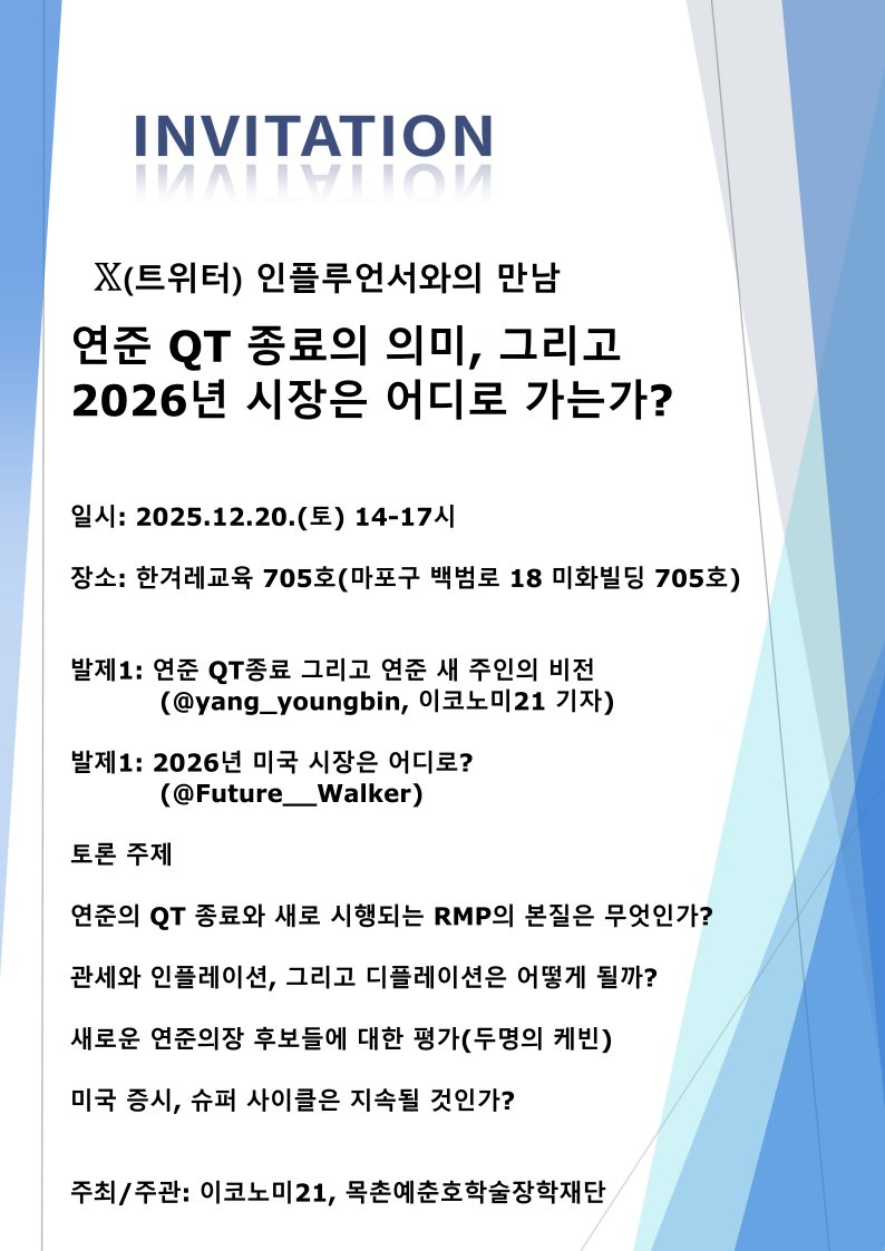 라온 (@winhpark) / Posts and Replies / X