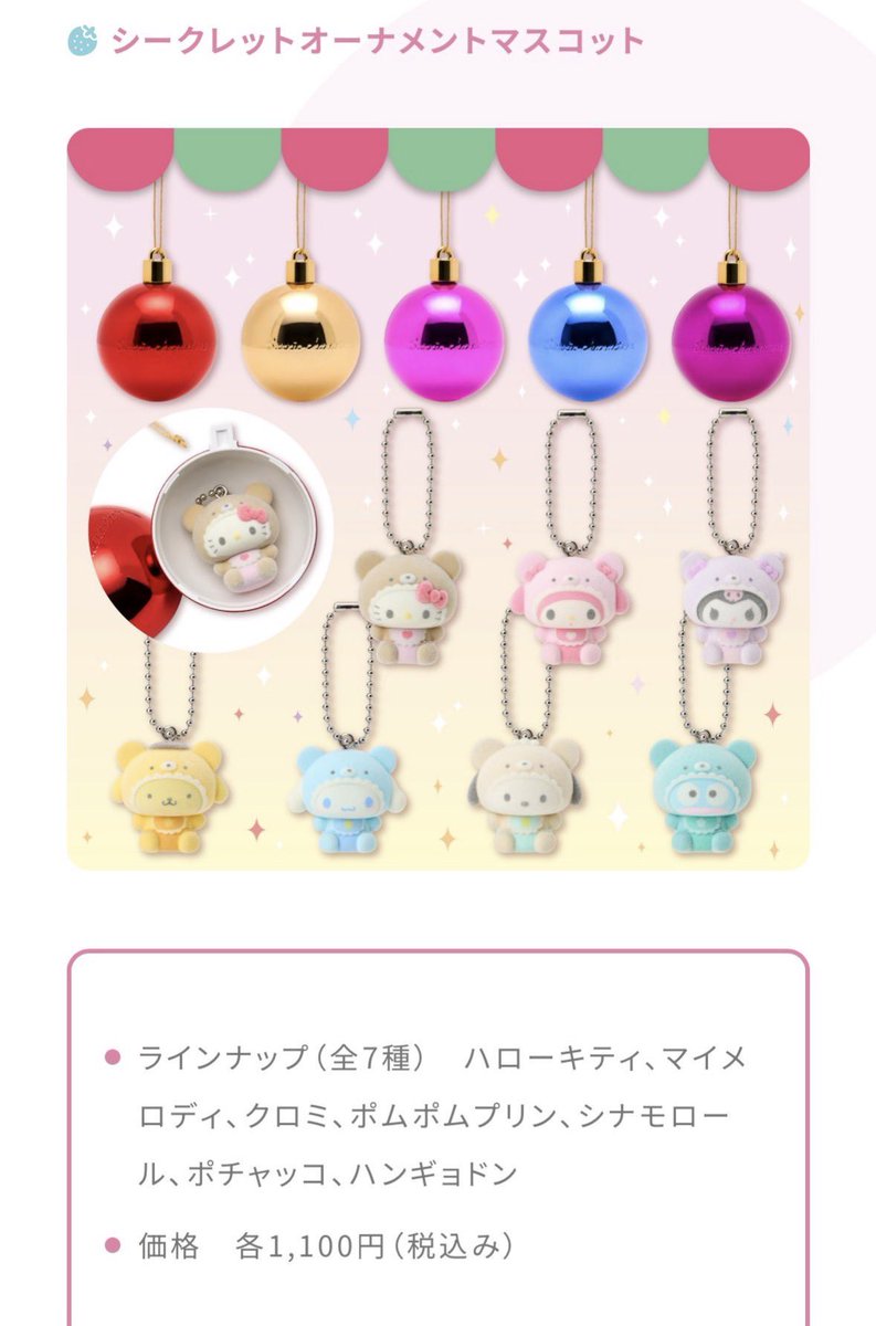 YUNA@pmetj tweet media