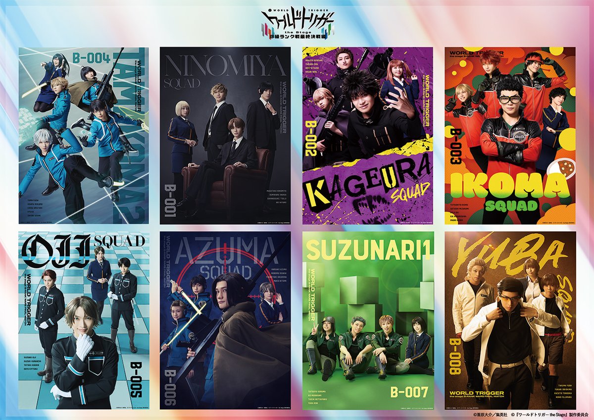 ワールドトリガー公式 (@W_Trigger_off) / Posts and Replies / X