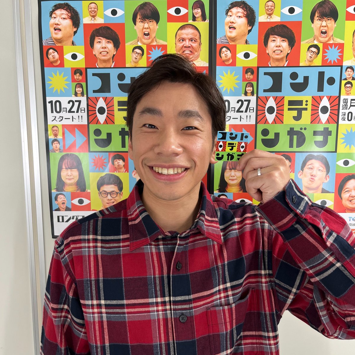 コント・デ・ンガナ【ABCテレビ】 tweet media