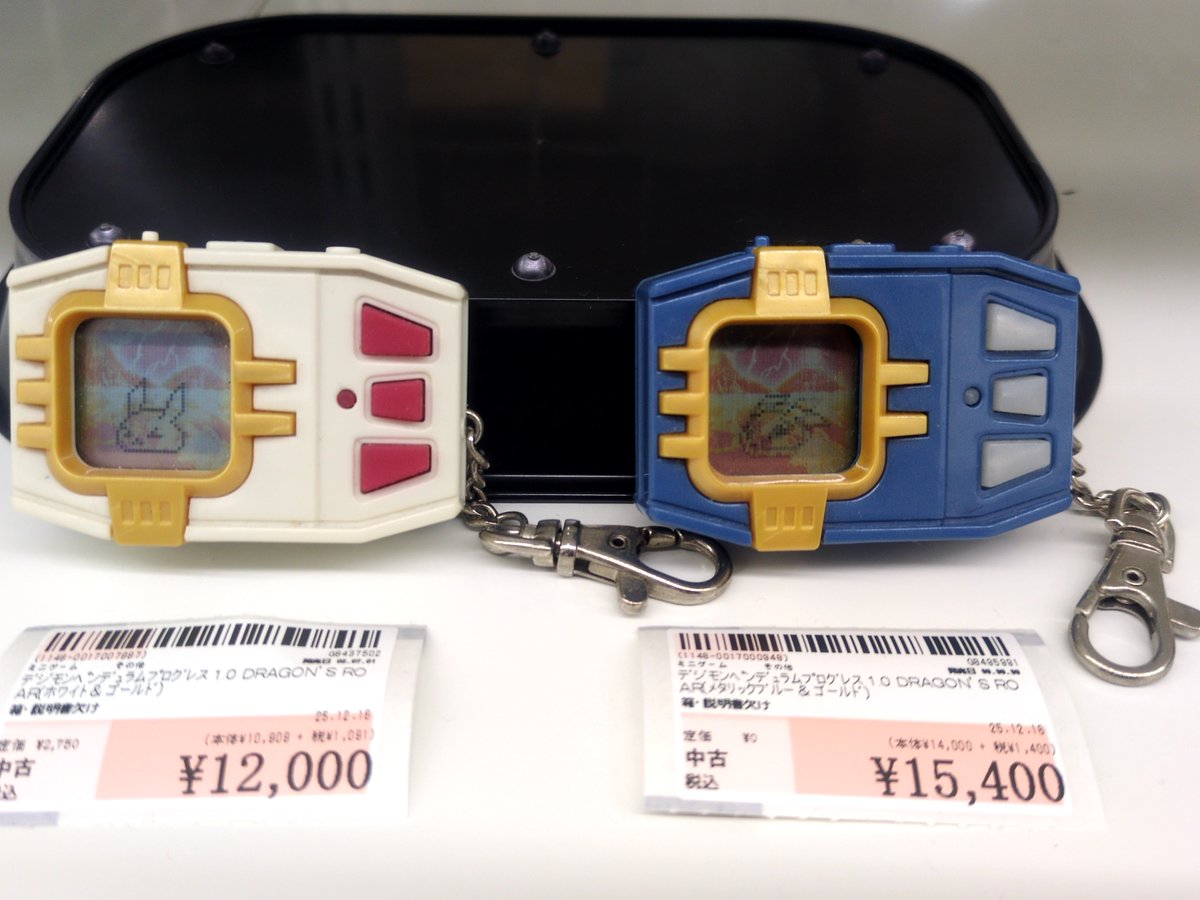 💎✨希少品入荷 デジモンペンデュラムプログレス Ver.1.0 ホワイト