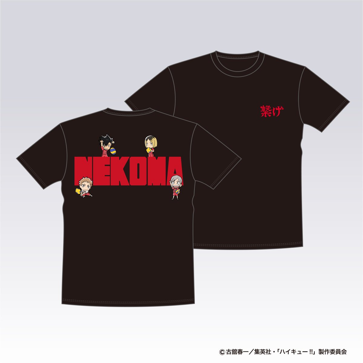 ハイキュー!! グッズ&情報 (@goodshaikyu22) / Posts / X