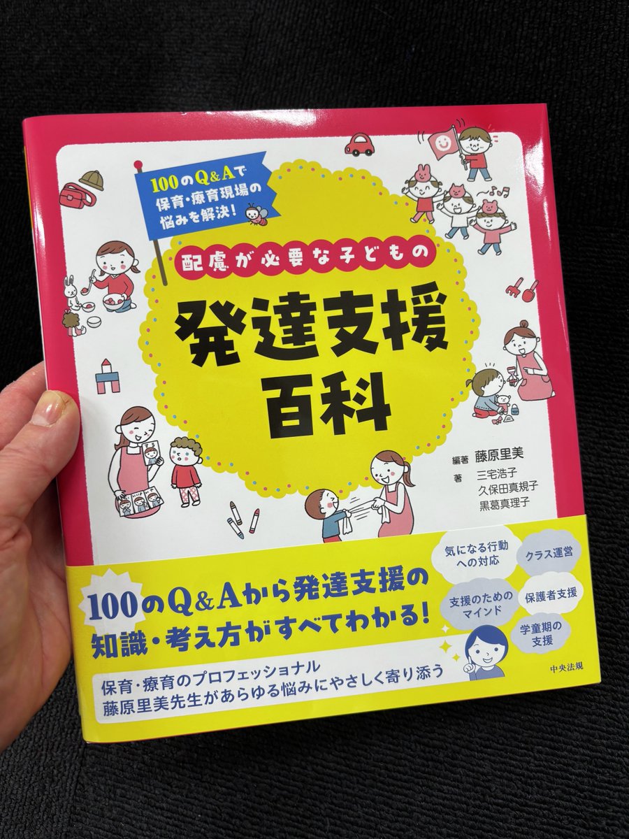 中央法規【公式】 (@chuohoki_eigyo) / Posts / X