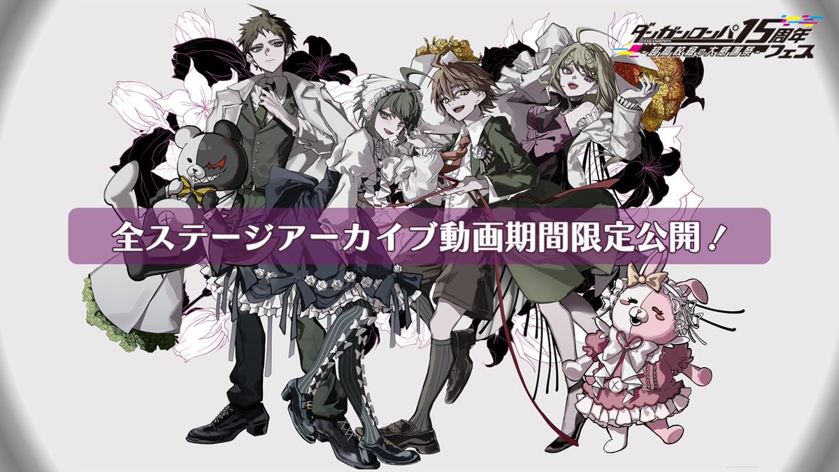 ダンガンロンパ Amazon.co.jp: 【Amazon.co.jpエビテン限定】【37ウサミ】ダンガン