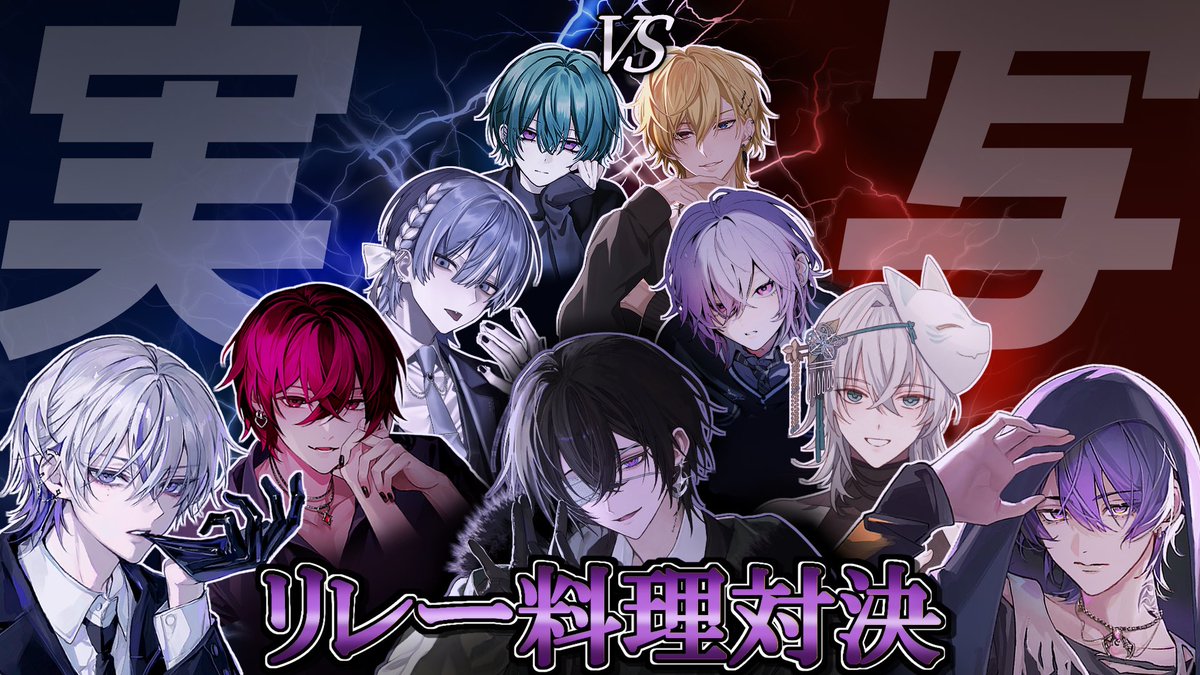 忽那 (@_kutuna) / Posts / X